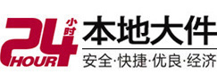 平乐8-500吨吊车出租起重吊装公司